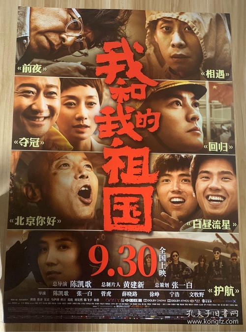 中北大学信息商务学院学位证样本
